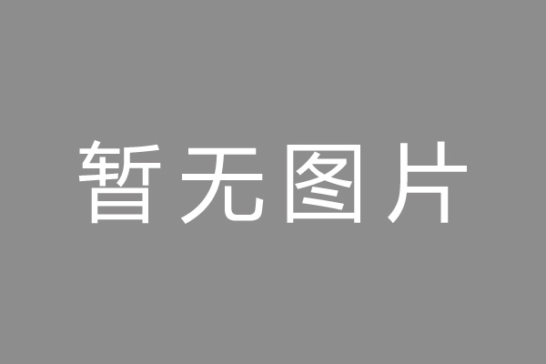 丰县车位贷款和房贷利率 车位贷款对比房贷
